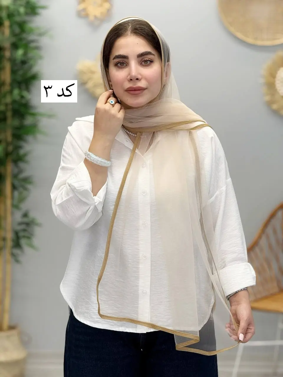 3470 - شال آف F